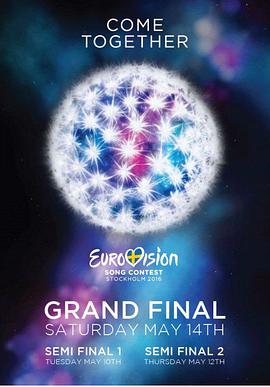 2016年欧洲歌唱大赛海报剧照