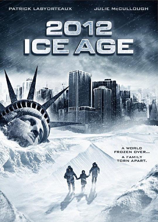 2012- 冰河时期