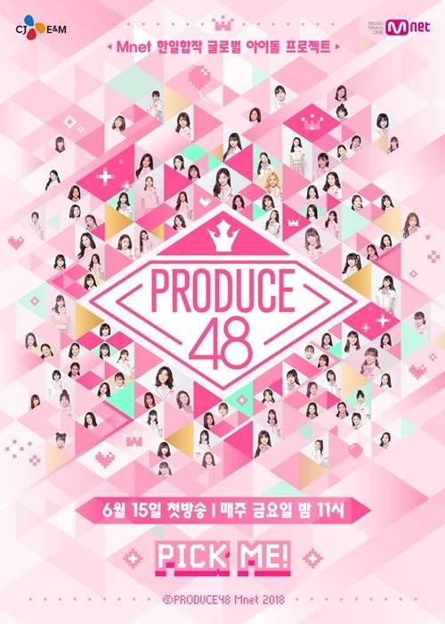 <b><font color='#FF0000'>PRODUCE48</font></b>