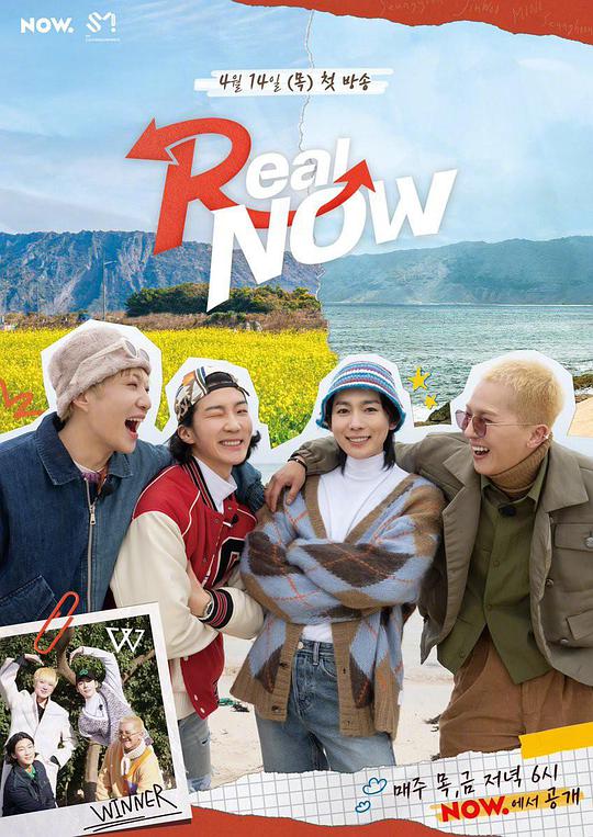 Real Now海报剧照