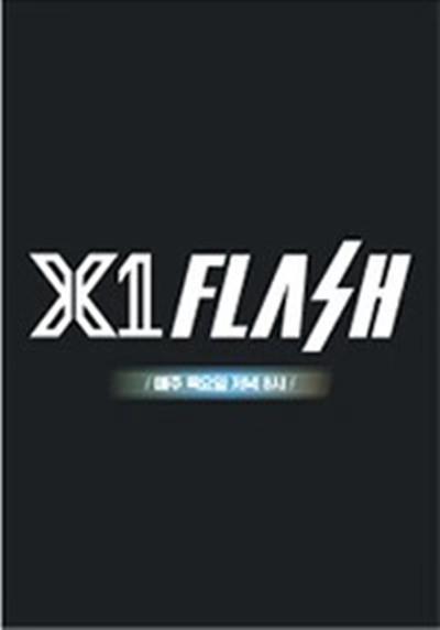 X1 FLASH海报剧照