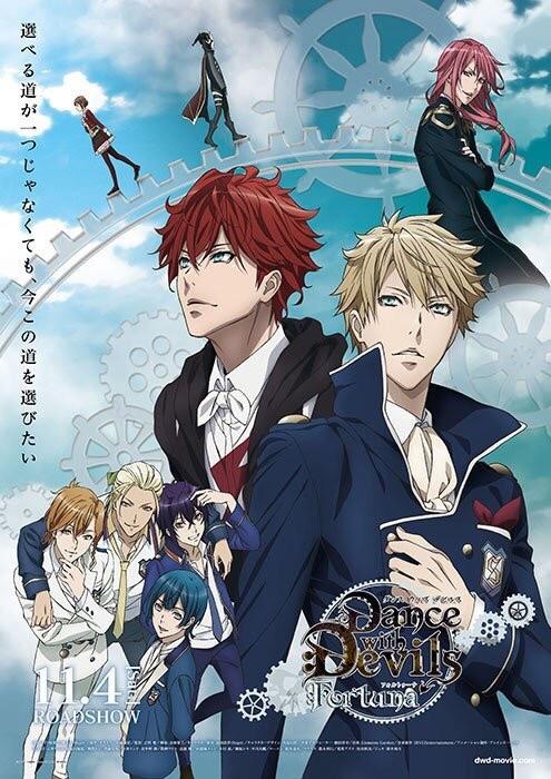 与魔共舞 剧场版 Dance with Devils Fortuna海报剧照