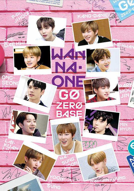 WANNA·ONE GO第二季海报剧照