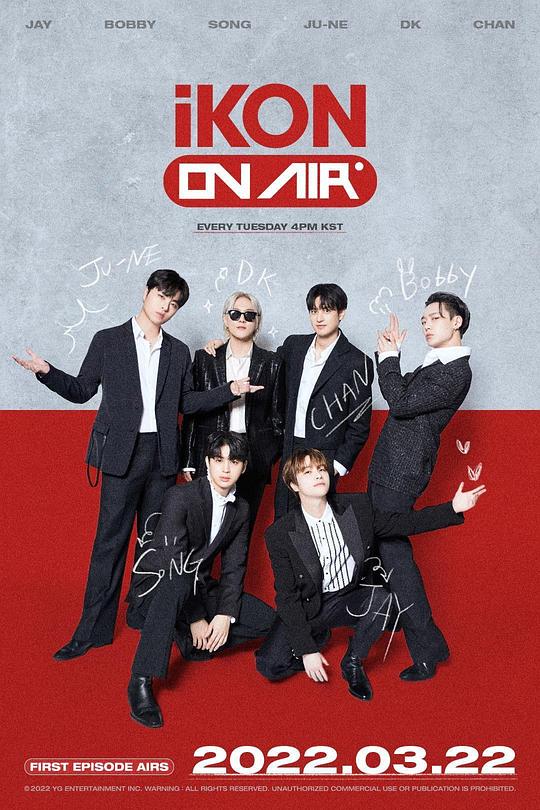 iKON ON AIR海报剧照