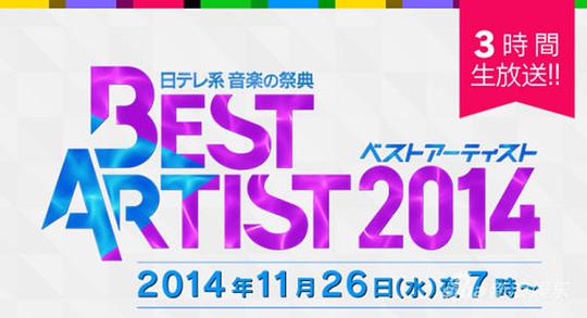 Best Artist2014海报剧照