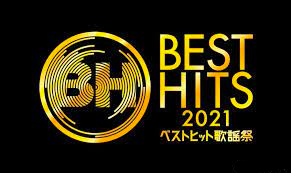 BESTHITS歌謡祭