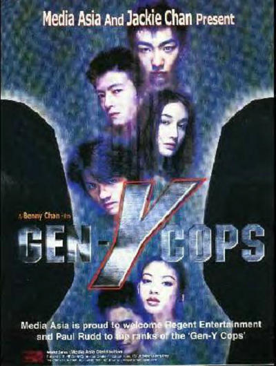 <b><font color='#FF0000'>特警新人类2：机动任务粤语</font></b>