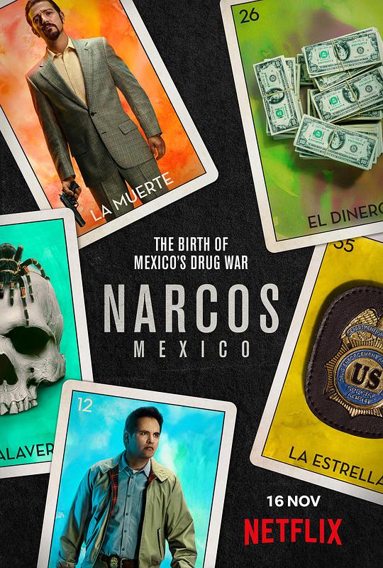 毒枭:墨西哥第一季