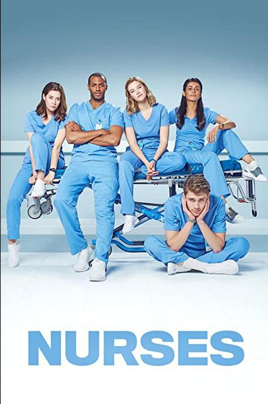 护士第二季