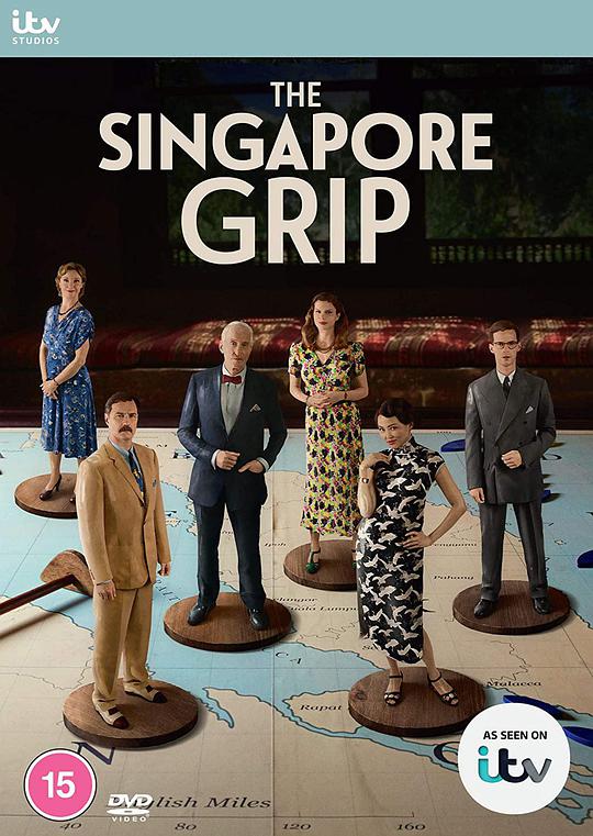 新加坡掌控海报剧照