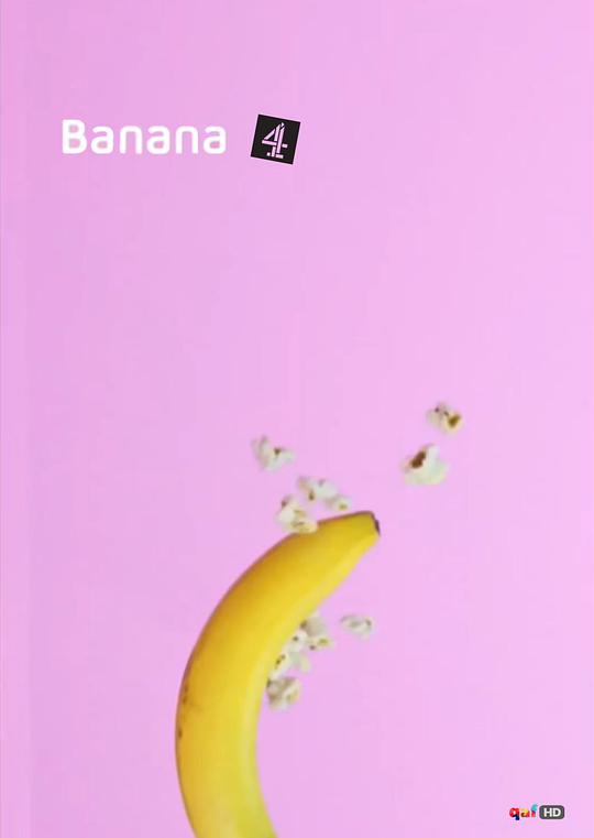 香蕉海报剧照