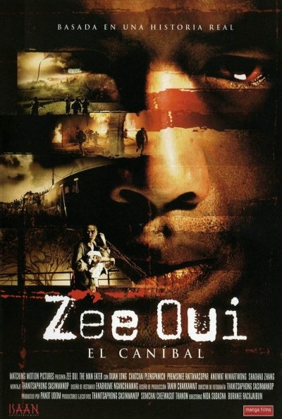 食人狂魔2004