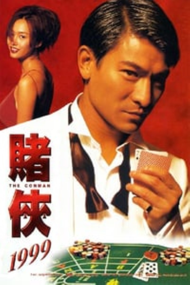 <b><font color='#FF0000'>赌侠1999（国语版）</font></b>