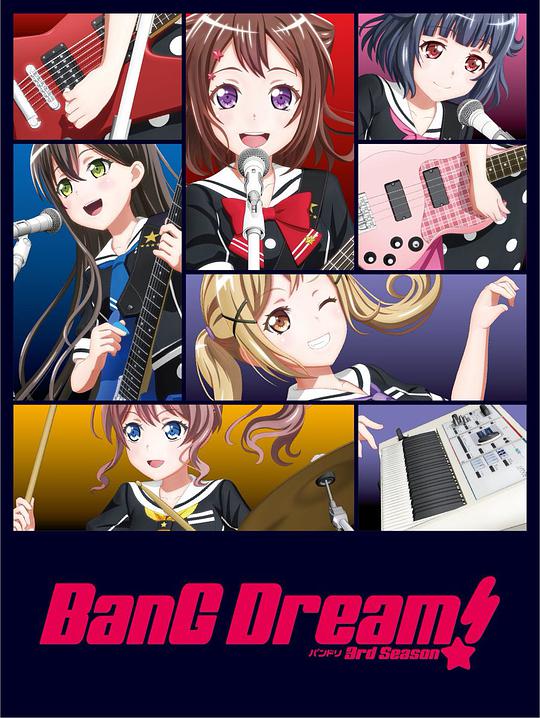 BanG Dream! 第三季海报剧照