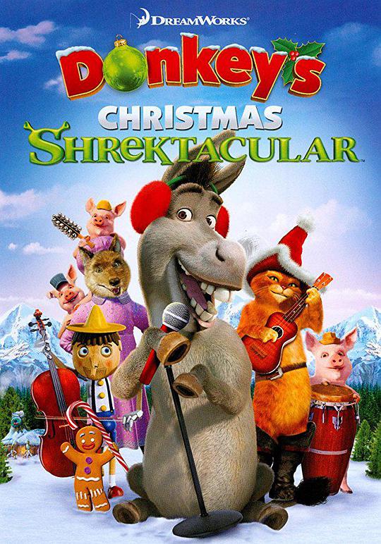 史莱克圣诞特辑：驴子的圣诞歌舞秀海报剧照