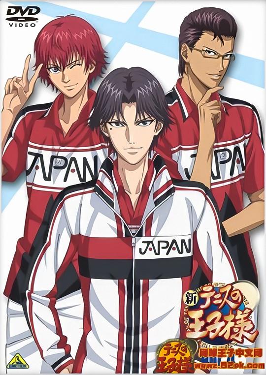 新网球王子OVA4 胜者的意义海报剧照