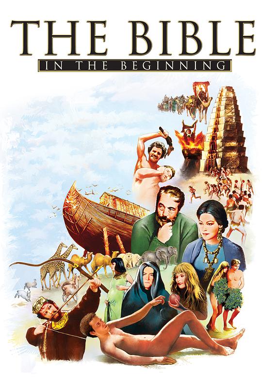 圣经：创世纪海报剧照