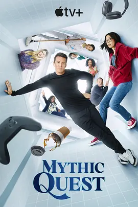 神话任务第三季的海报图片