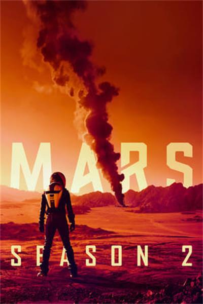 <b><font color='#FF0000'>火星时代第二季</font></b>