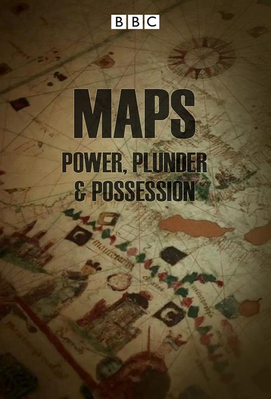 地图:权力、掠夺和占有