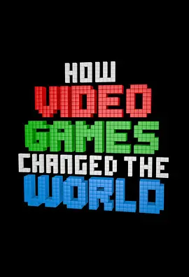 电子游戏如何改变世界海报剧照