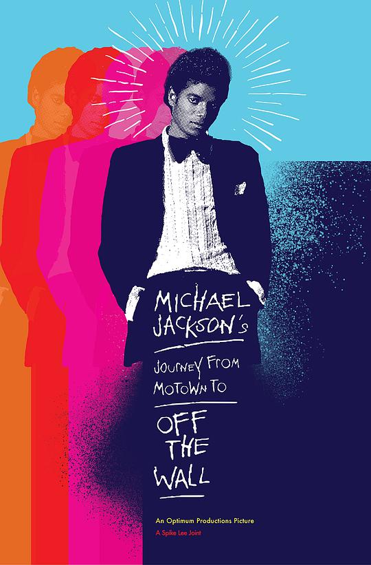迈克尔·杰克逊的旅程:由摩城到《墙外》