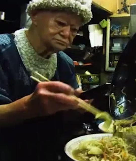 日本列岛 91岁的深夜食堂 溝口美佐子海报剧照