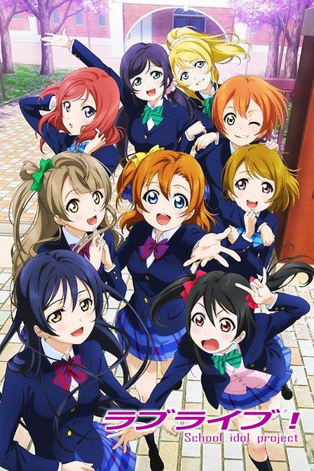 <b><font color='#FF0000'>LoveLive! 校园偶像计划</font></b>