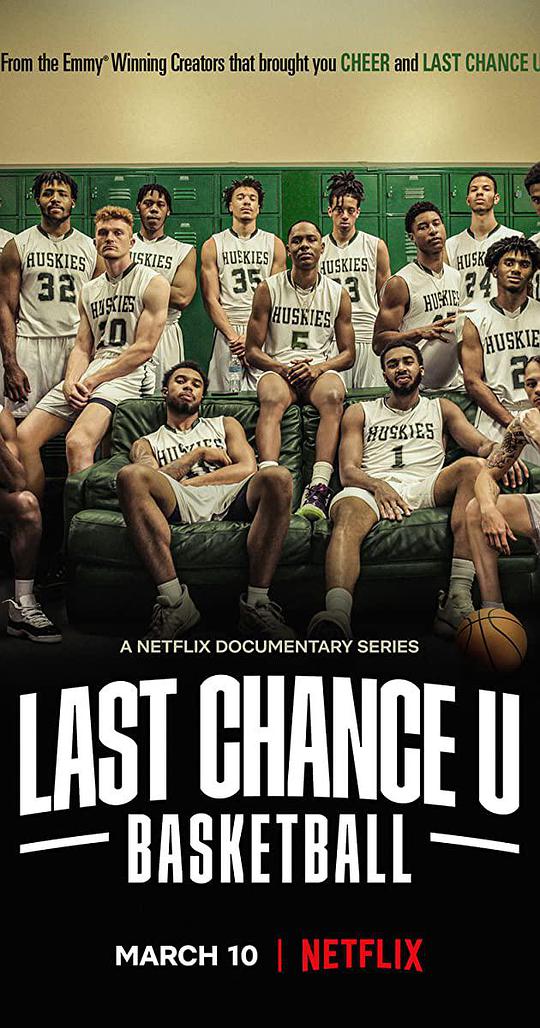 最后机会大学：篮球海报剧照