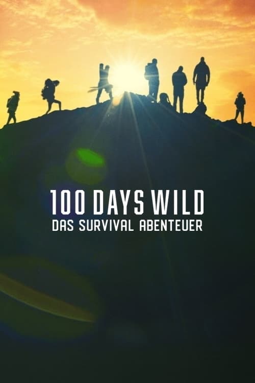 野外生存100天第一季