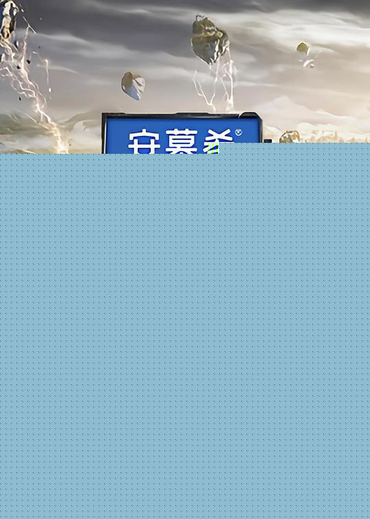 大侦探第八季
