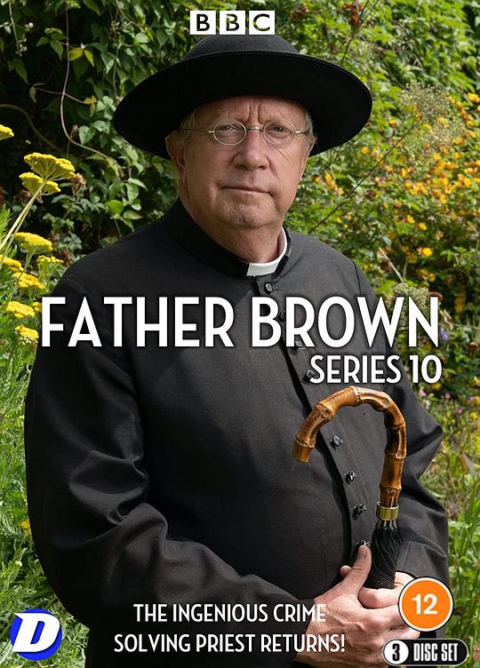 布朗神父第十季