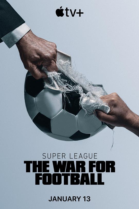 欧洲超级联赛:足球战争