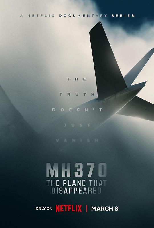 MH370:消失的航班