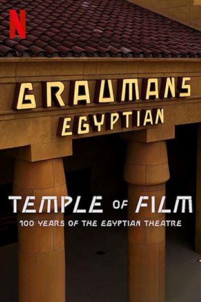 共情光影:埃及剧院百年传奇