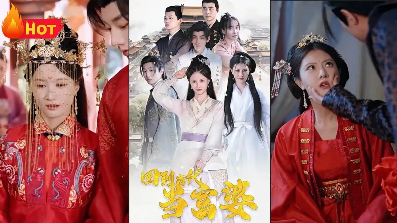 回到古代当富婆