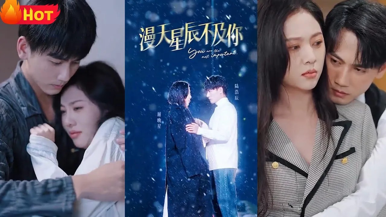 漫天星辰不及你