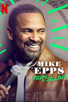 MikeEpps：ReadytoSellOut