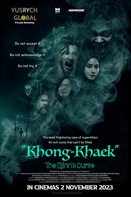Khong Khaek封面图