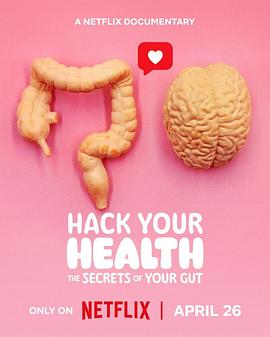 健康解密：肠道的奥秘海报剧照