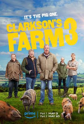 克拉克森的农场第三季封面图
