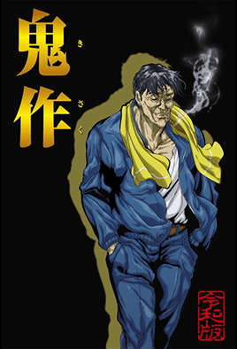 里番动漫